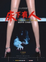 精品一区二区三区免费视频